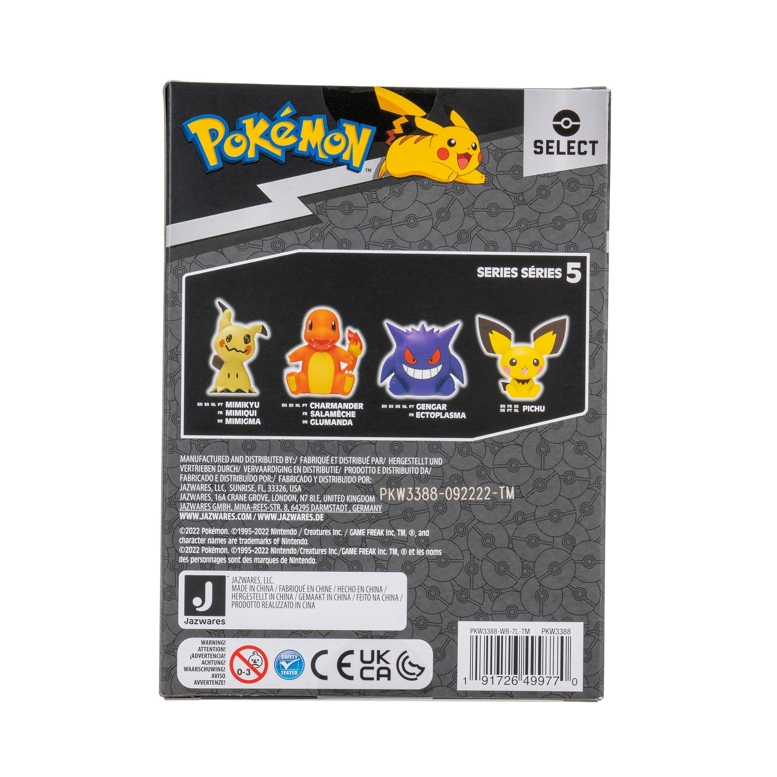 Amazon.co.jp: ポケモンゲンガーセレクト ビニールフィギュア - 4